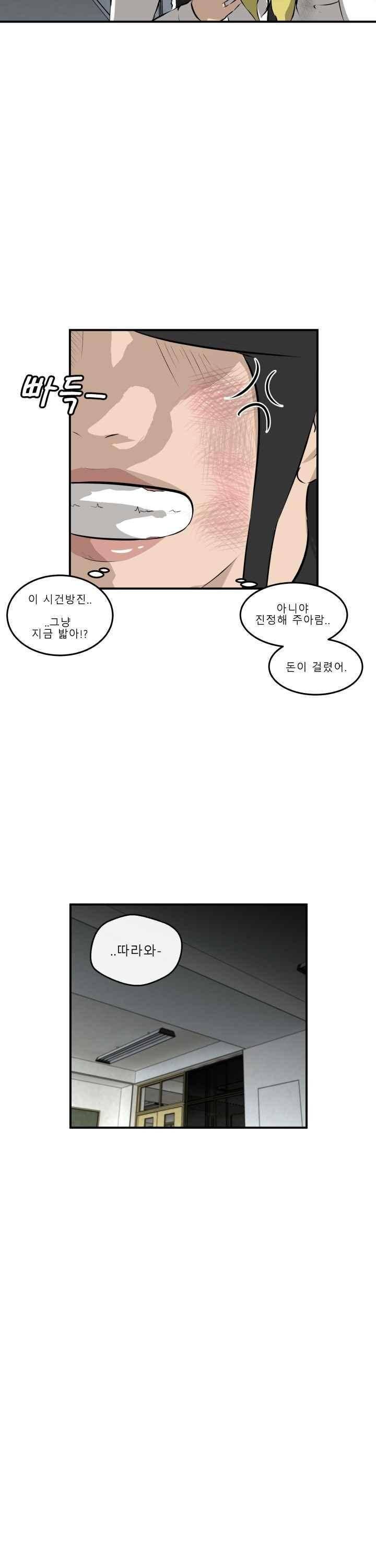 어쩌다 여고 023 11