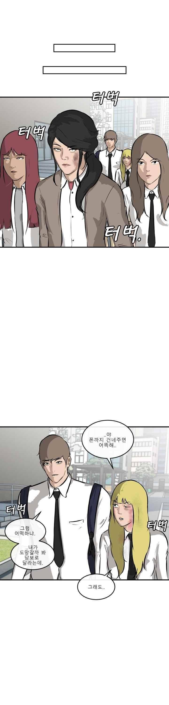 어쩌다 여고 023 12