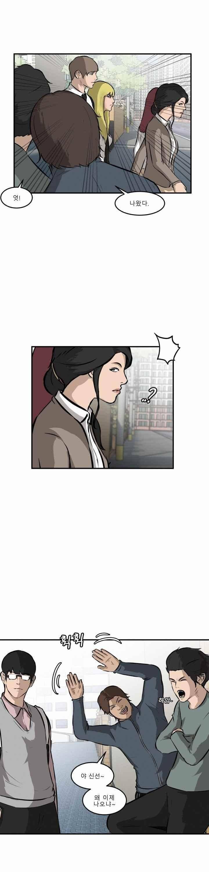 어쩌다 여고 023 13