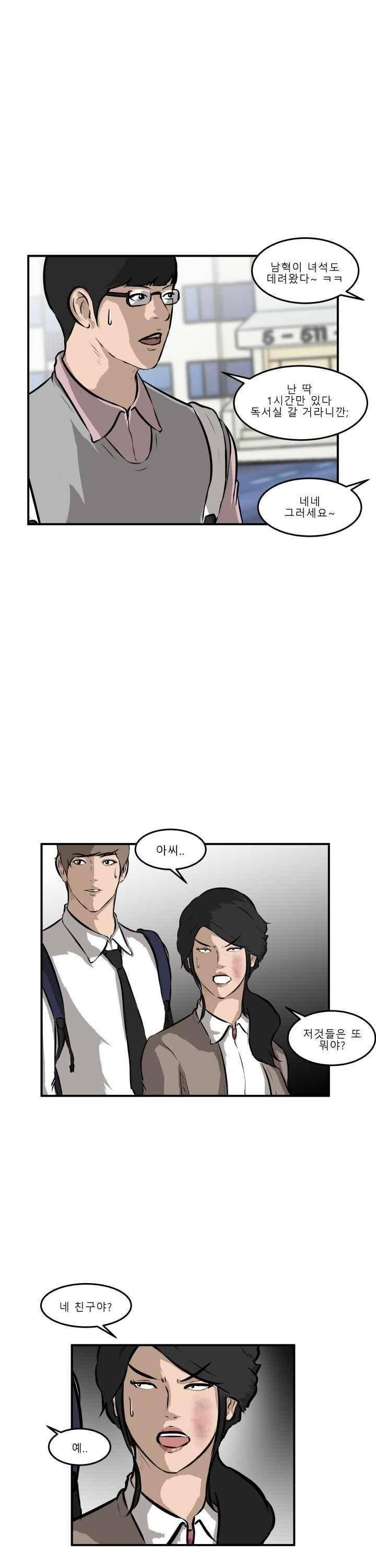 어쩌다 여고 023 14