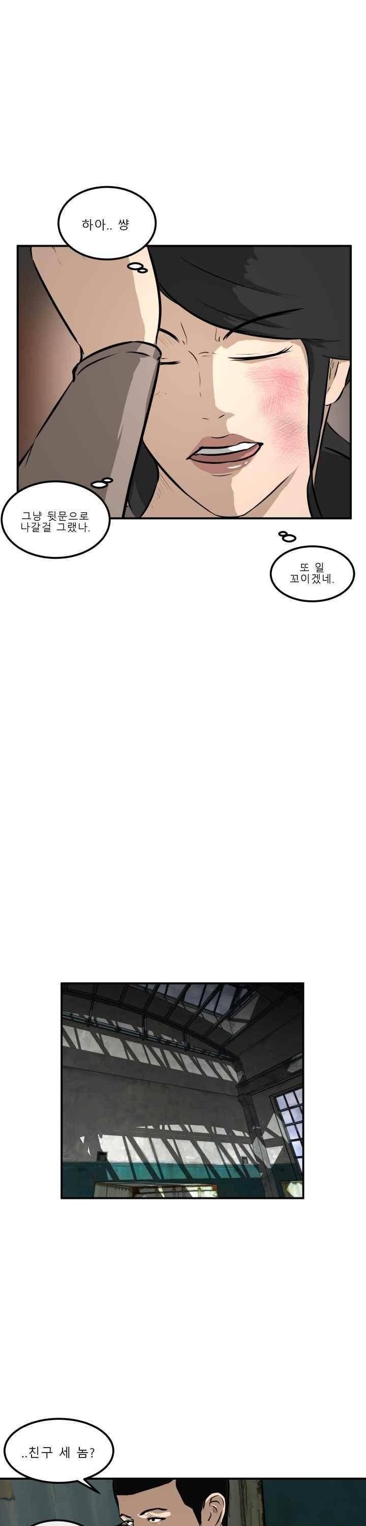 어쩌다 여고 023 15