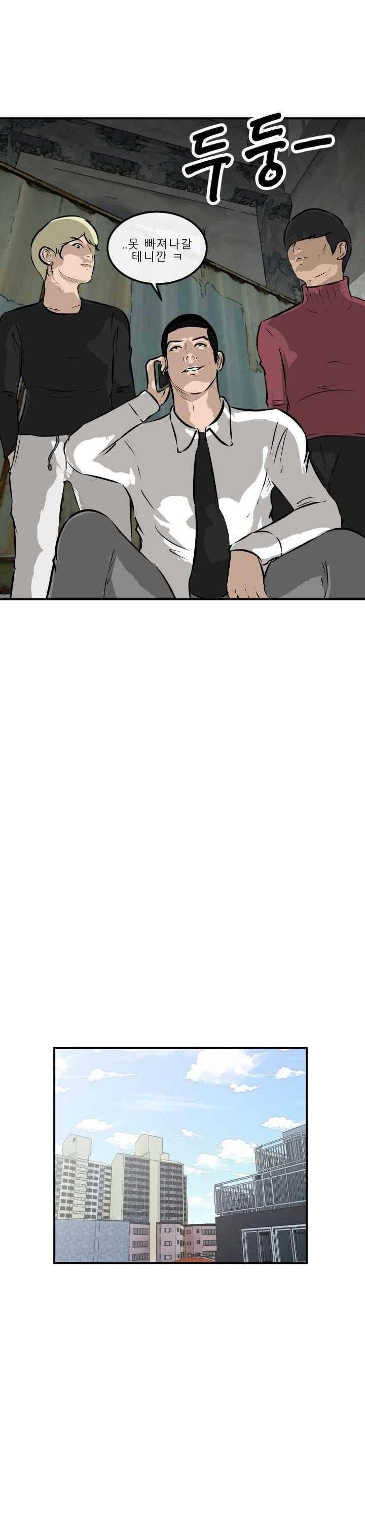 어쩌다 여고 023 17