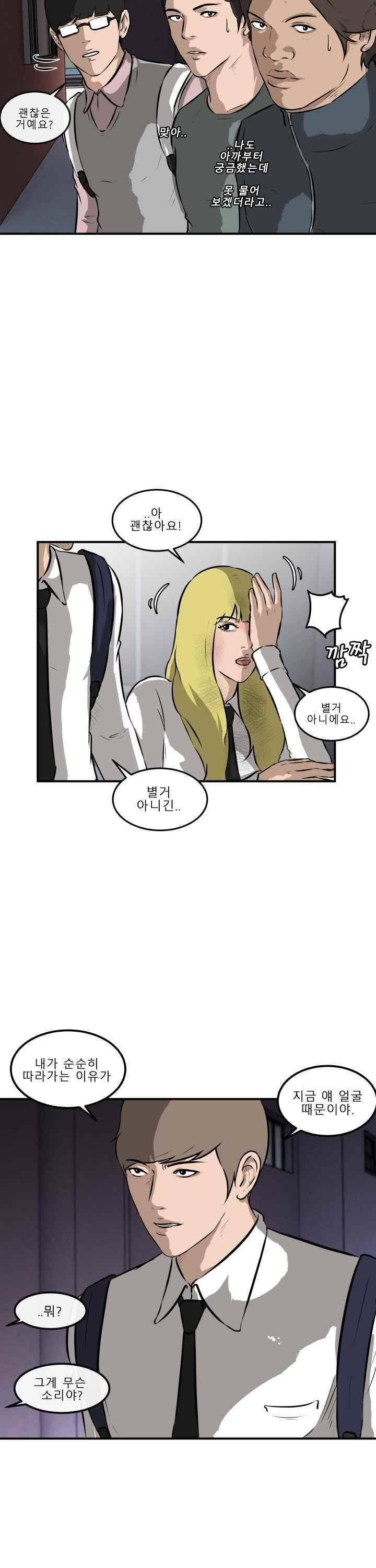 어쩌다 여고 023 20