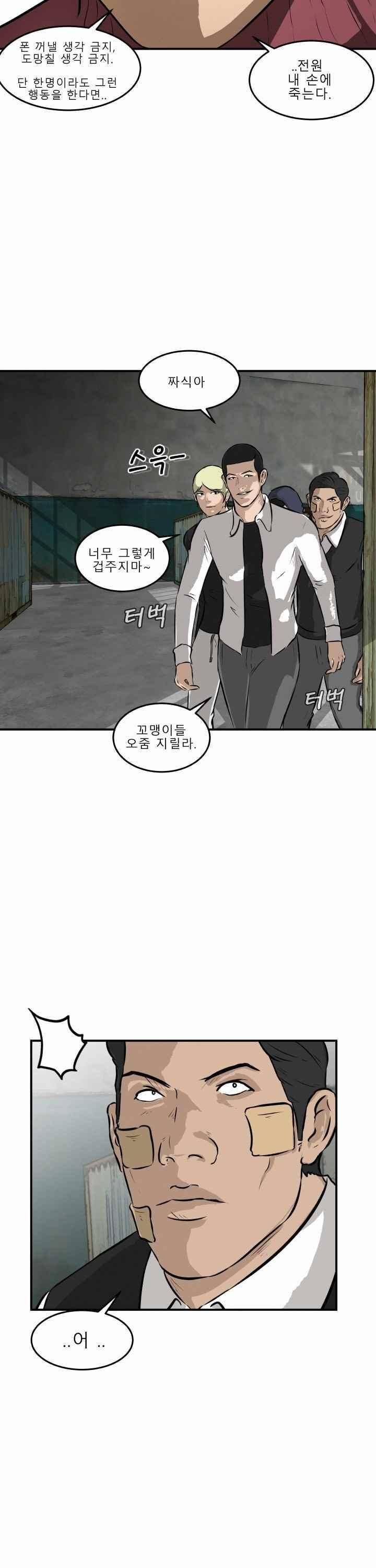어쩌다 여고 023 25