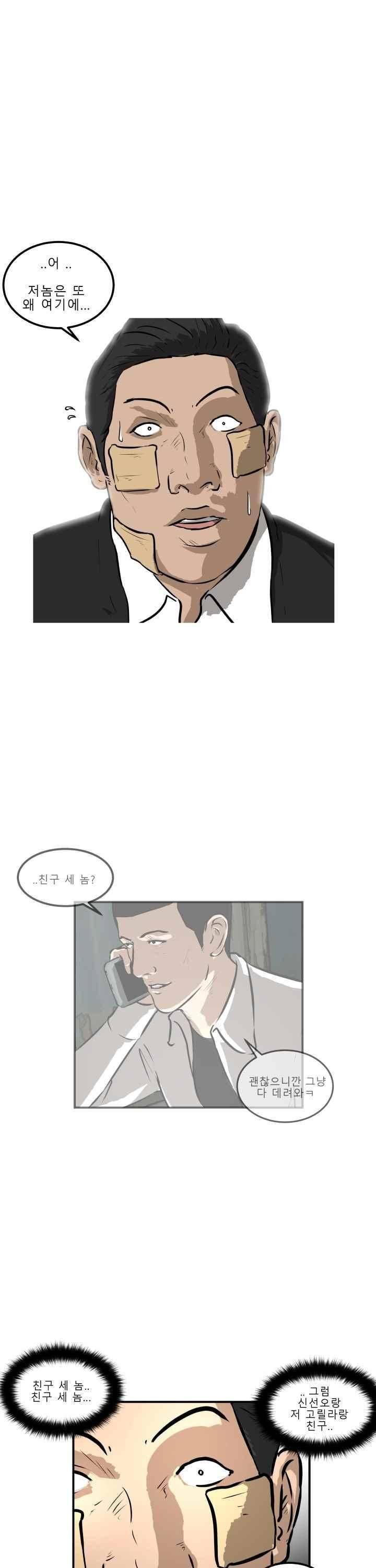 어쩌다 여고 023 28
