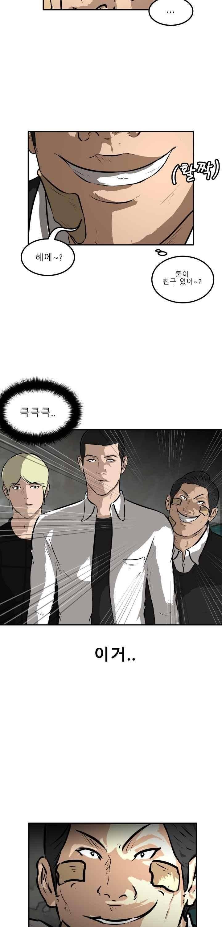 어쩌다 여고 023 29