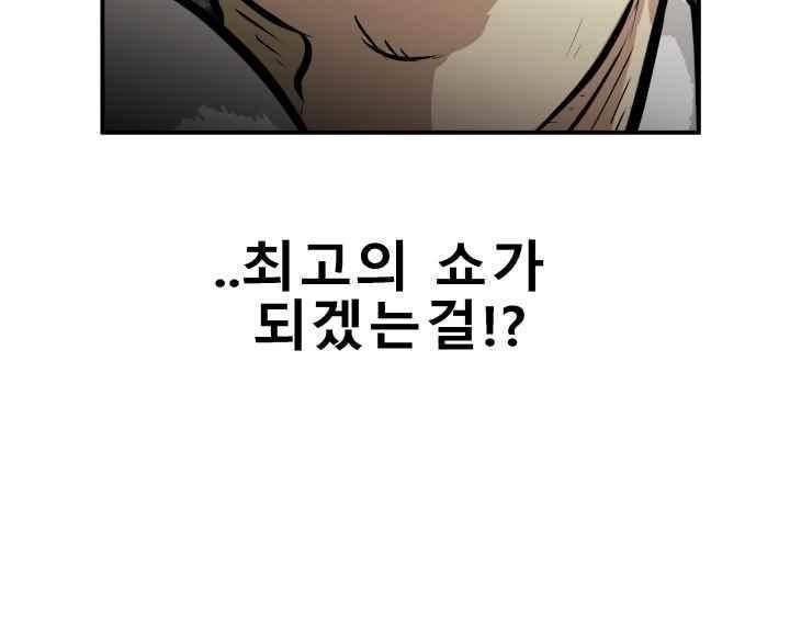 어쩌다 여고 023 30