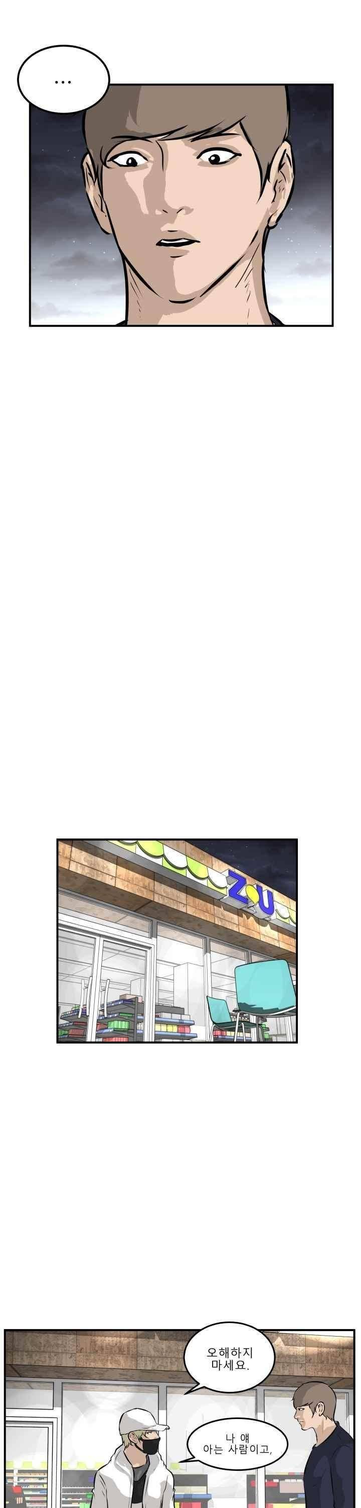 어쩌다 여고 033 1