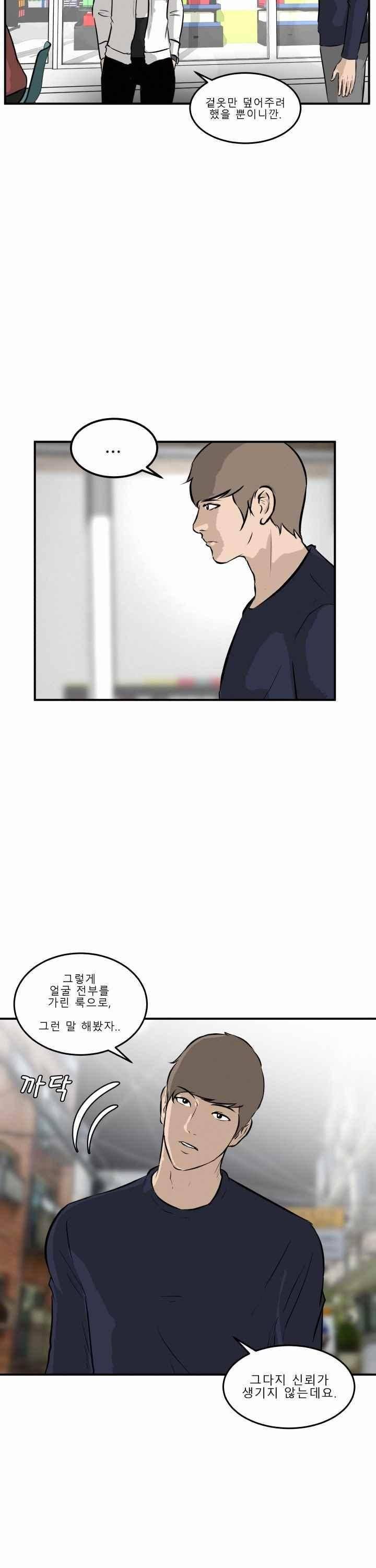 어쩌다 여고 033 2