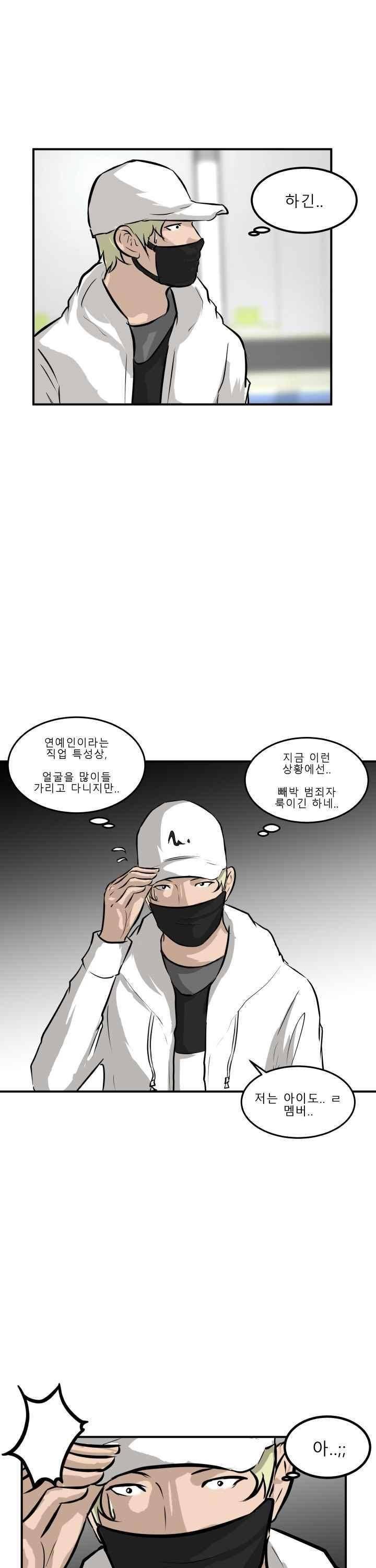 어쩌다 여고 033 3