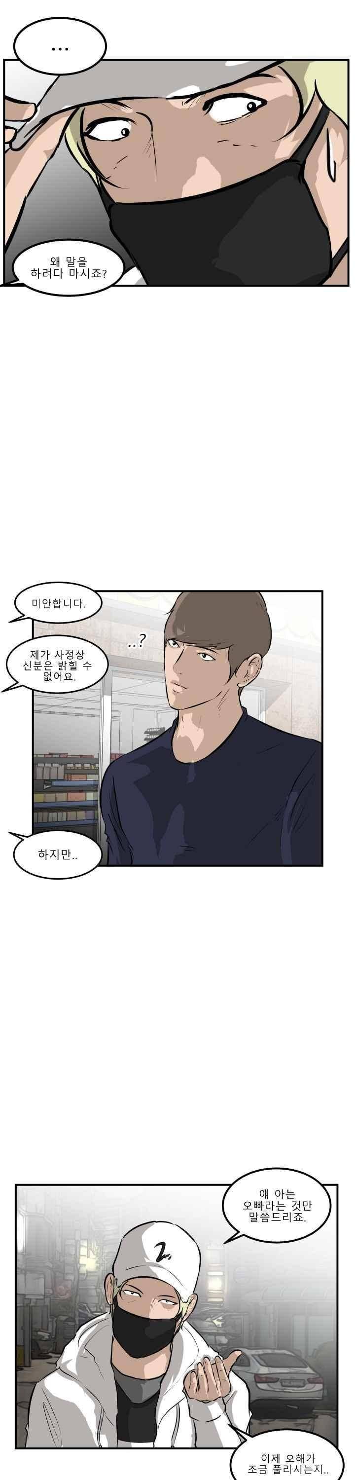 어쩌다 여고 033 5