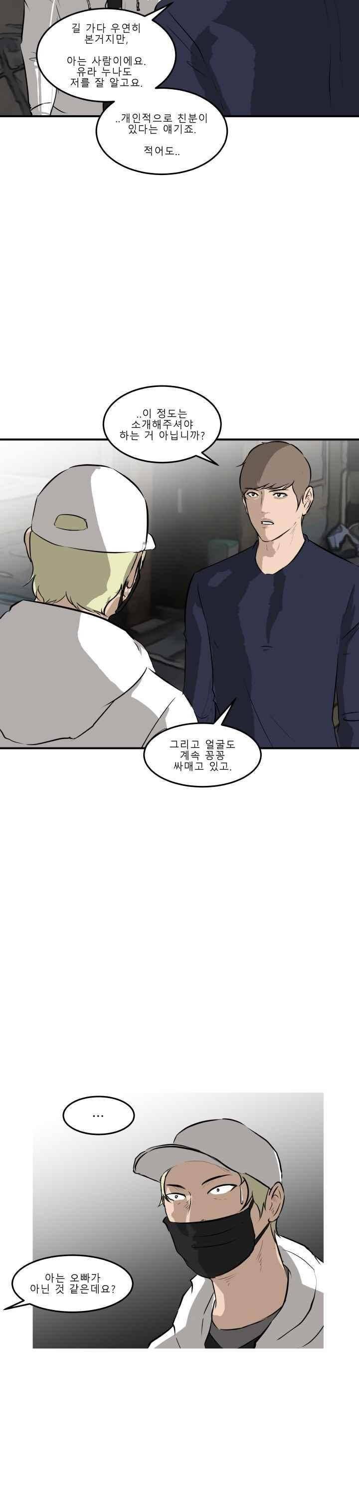 어쩌다 여고 033 7