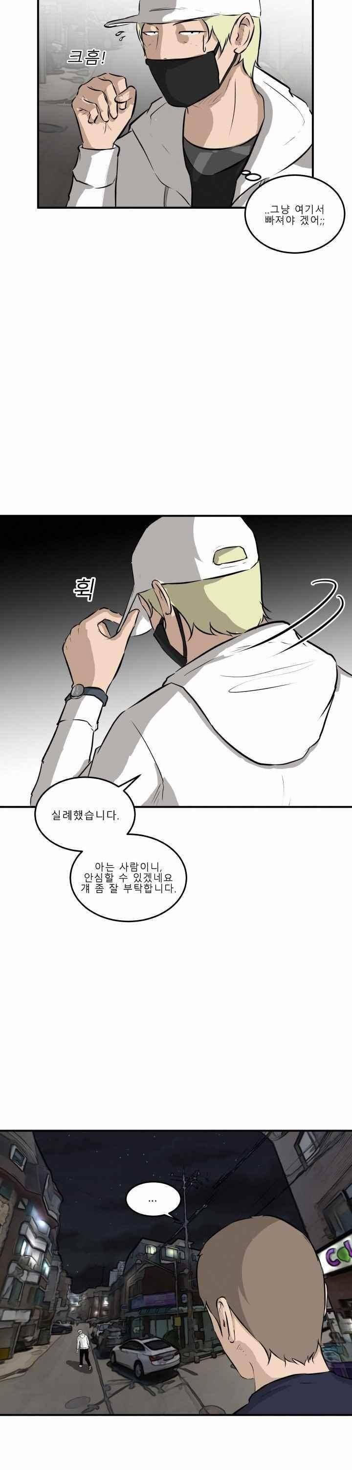 어쩌다 여고 033 9
