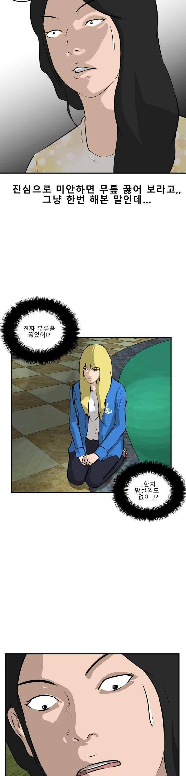 어쩌다 여고 033 11