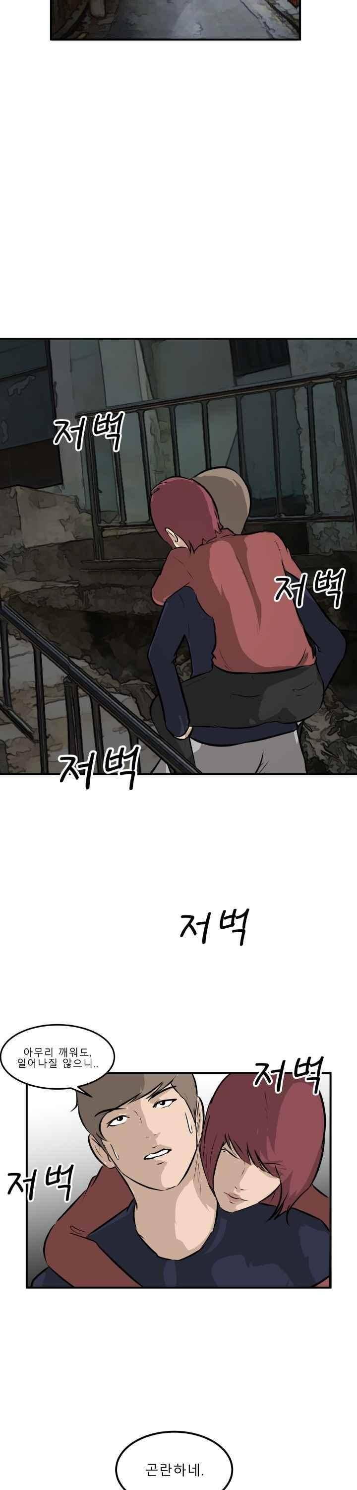 어쩌다 여고 033 15