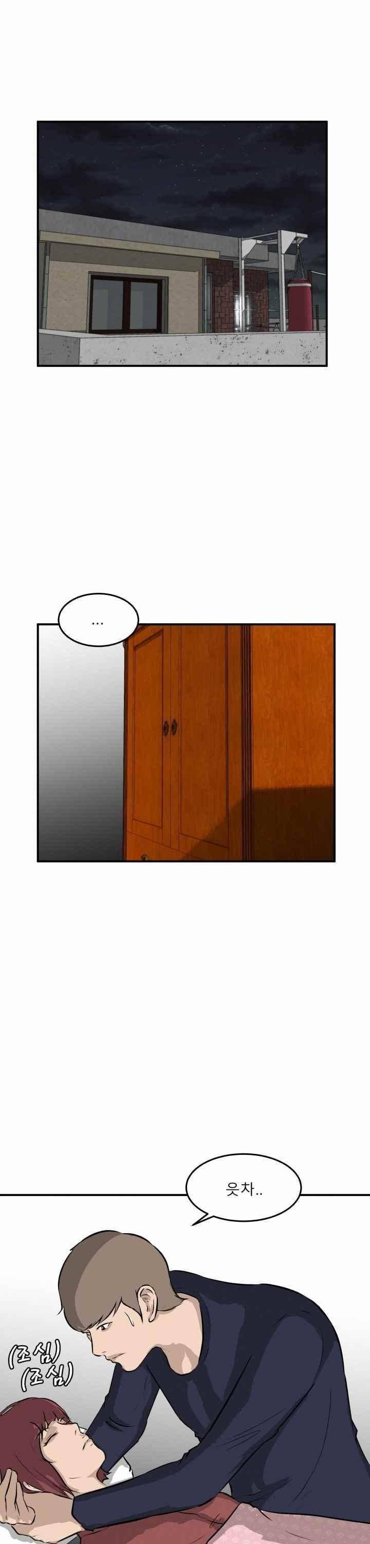 어쩌다 여고 033 19