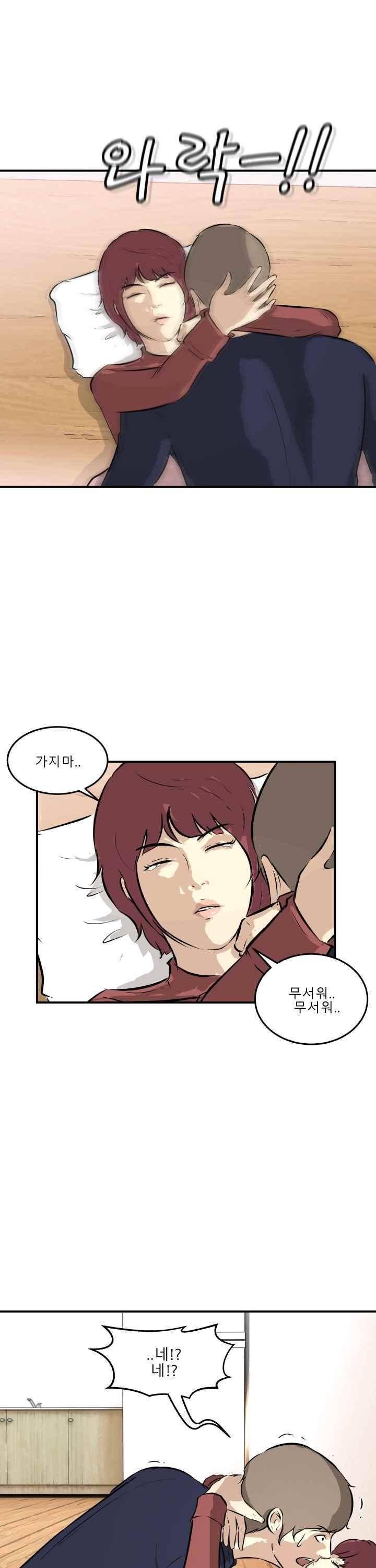 어쩌다 여고 033 22