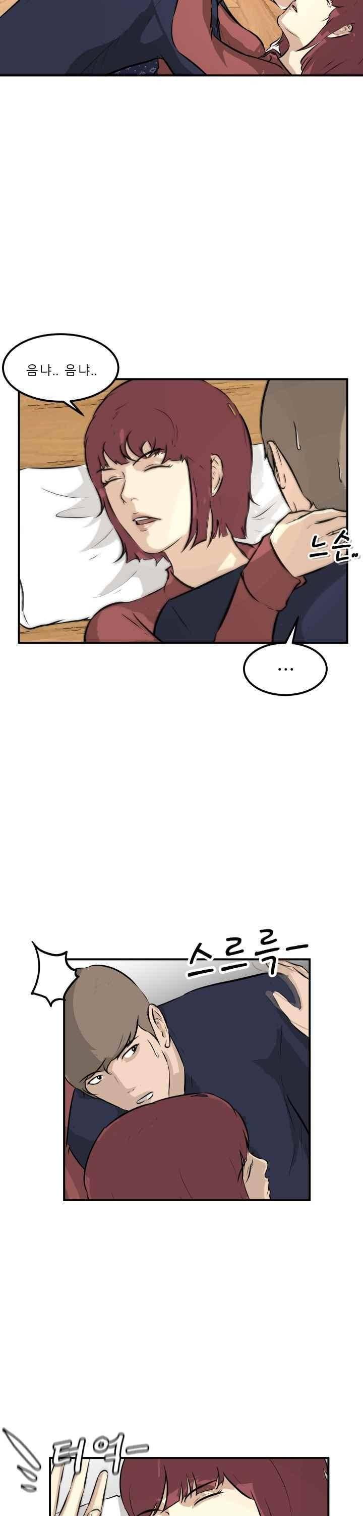 어쩌다 여고 033 23