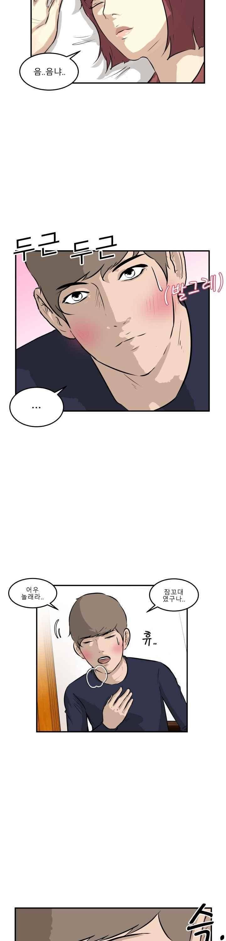 어쩌다 여고 033 24