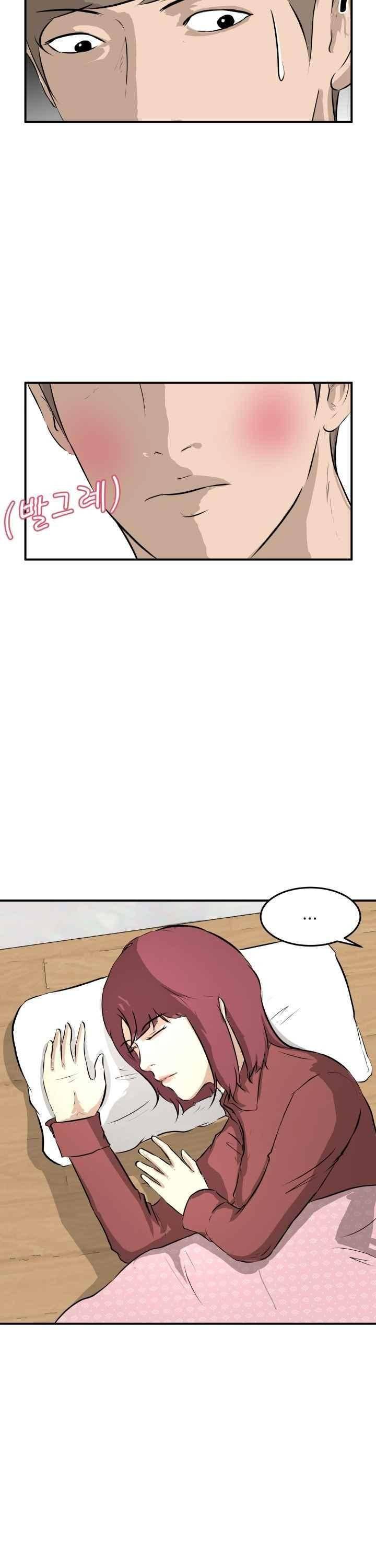 어쩌다 여고 033 25