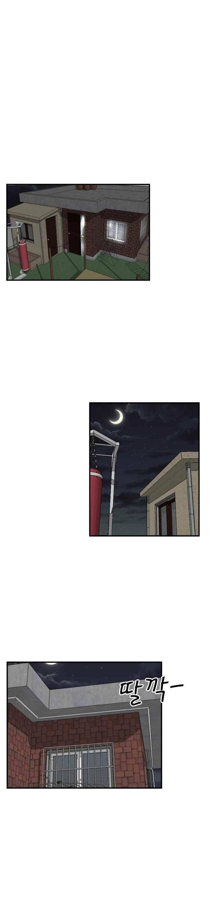 어쩌다 여고 033 26