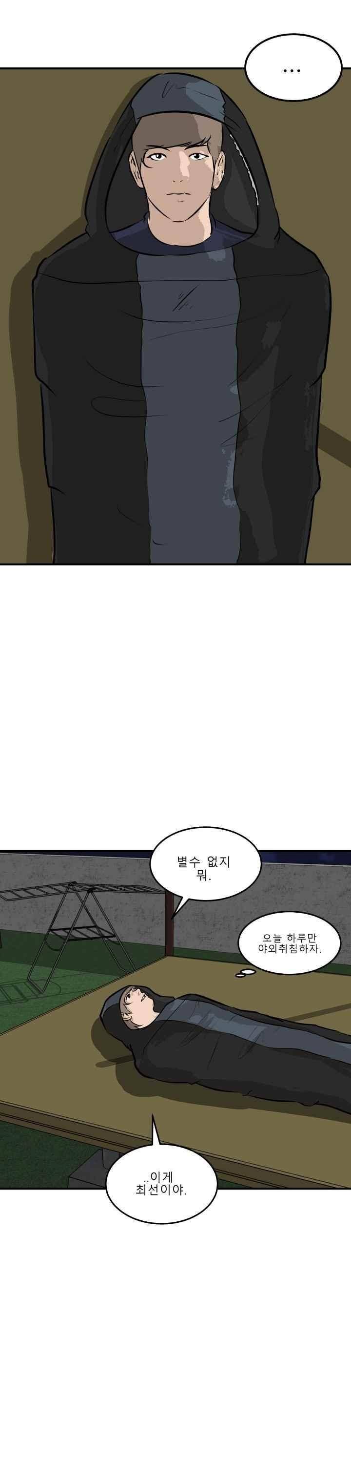 어쩌다 여고 033 27