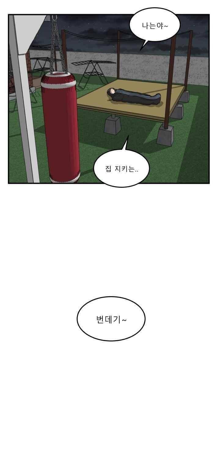 어쩌다 여고 033 28