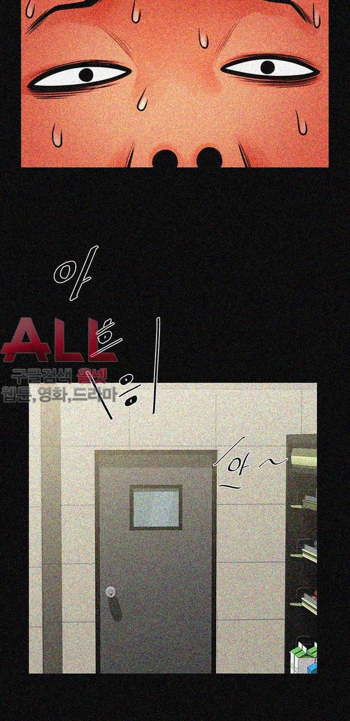 여친공유 - 10화 4