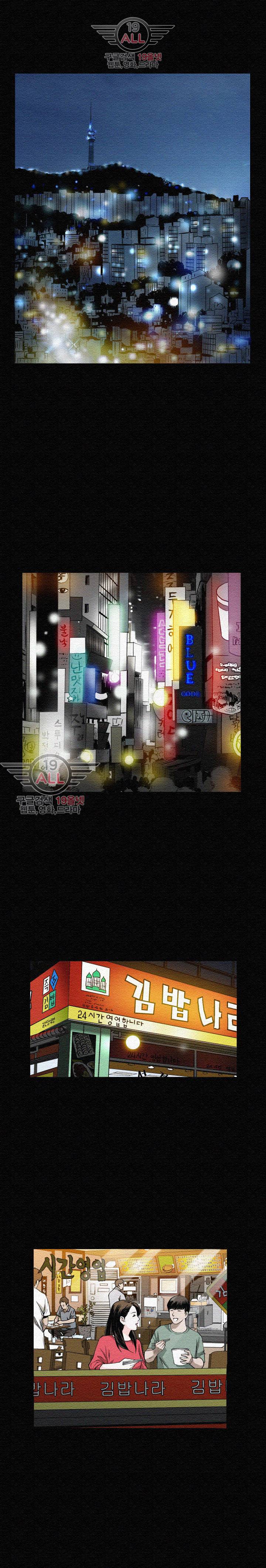 노예 - 1화 1