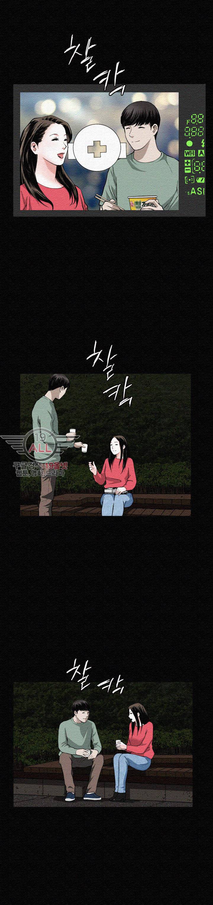 노예 - 1화 2