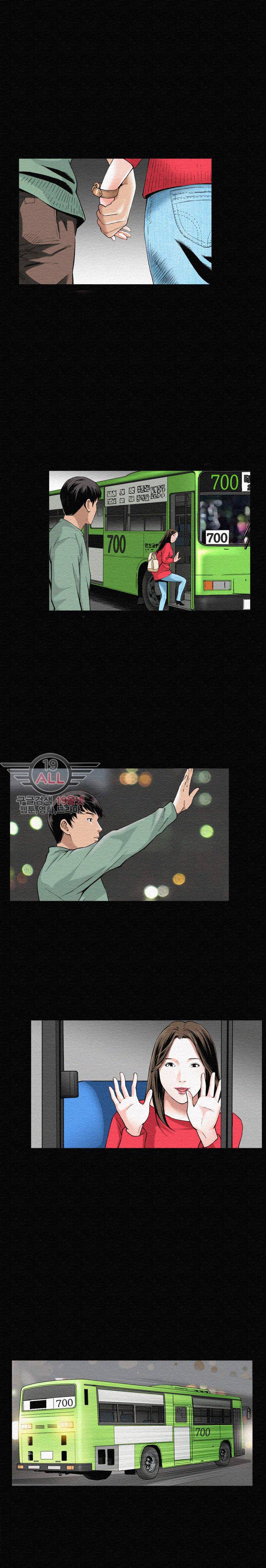노예 - 1화 3