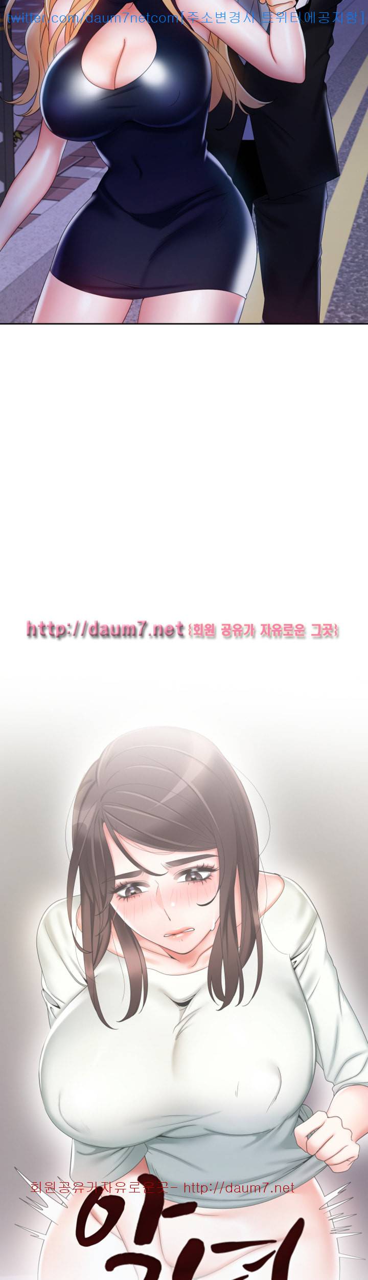 악녀 - 6화 2