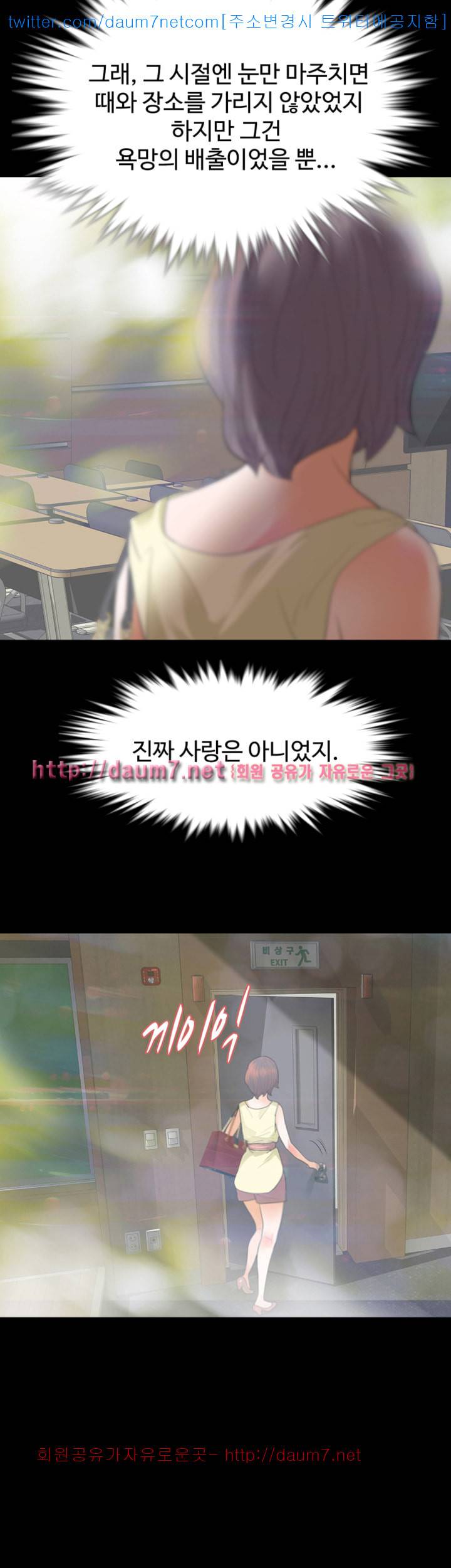 친절한 재희씨 - 8화 2