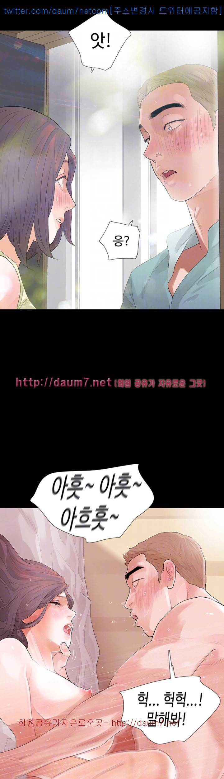 친절한 재희씨 - 8화 3