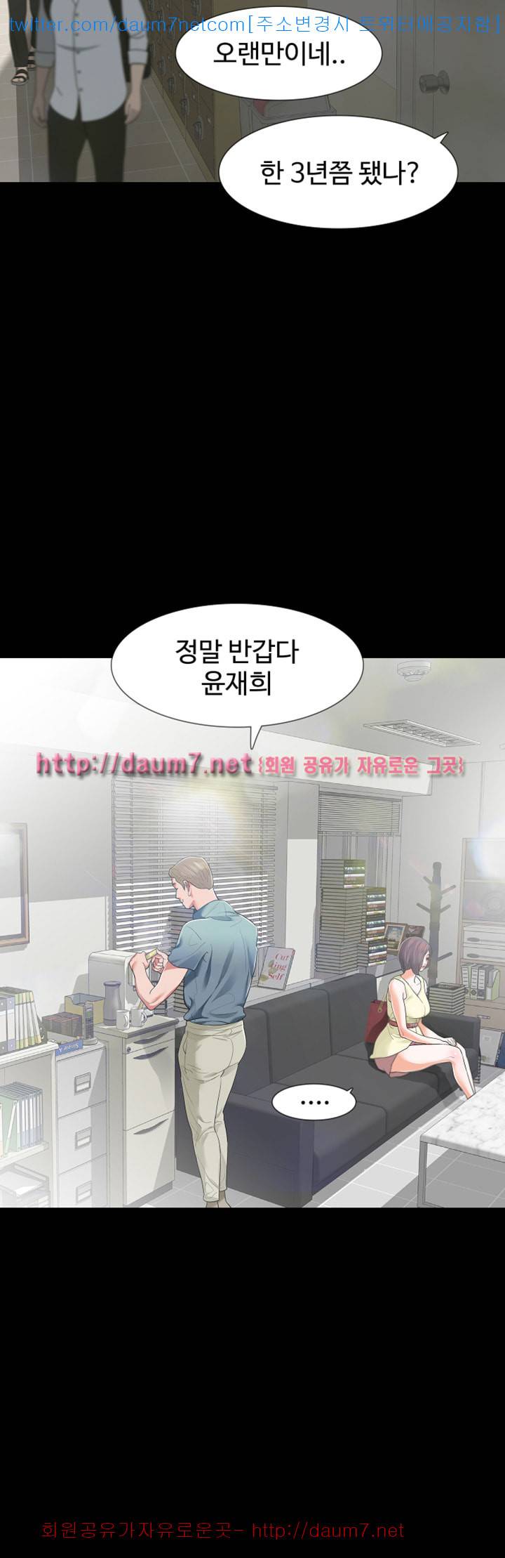 친절한 재희씨 - 8화 6