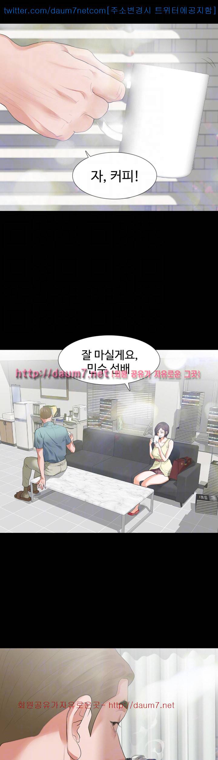 친절한 재희씨 - 8화 7