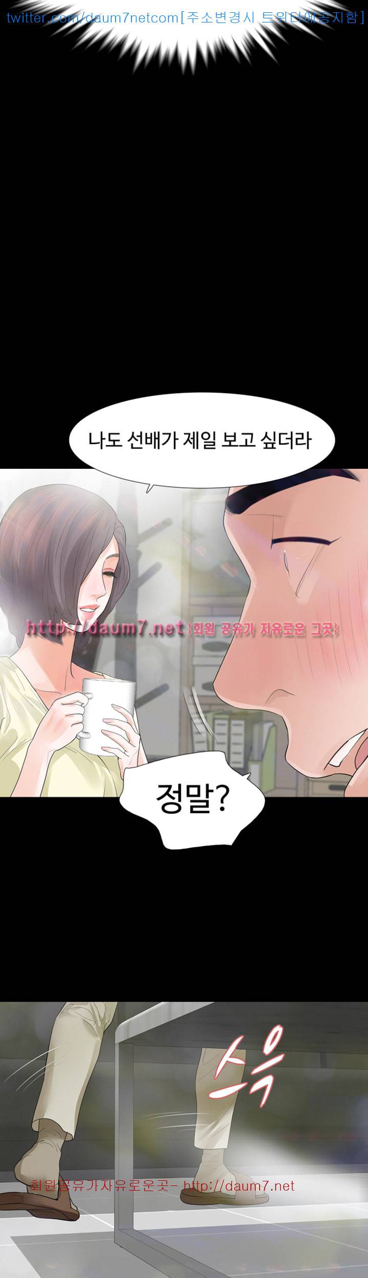 친절한 재희씨 - 8화 10