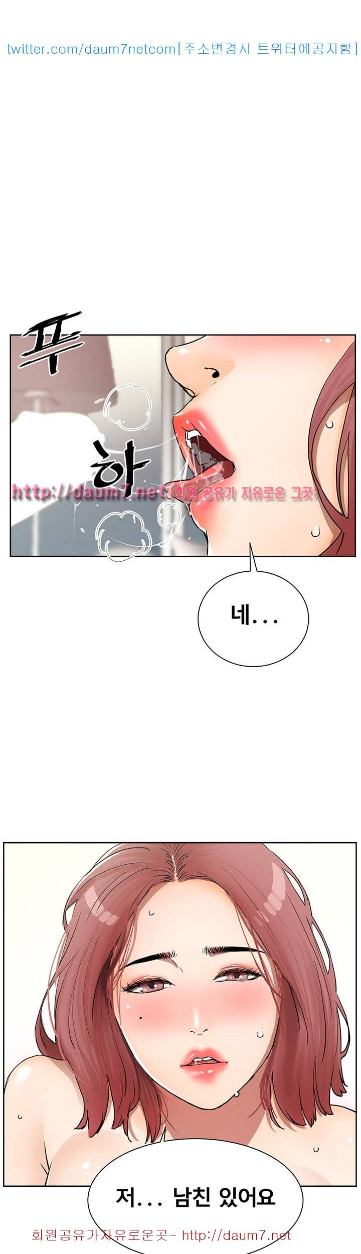 동수의 나라 - 8화 1