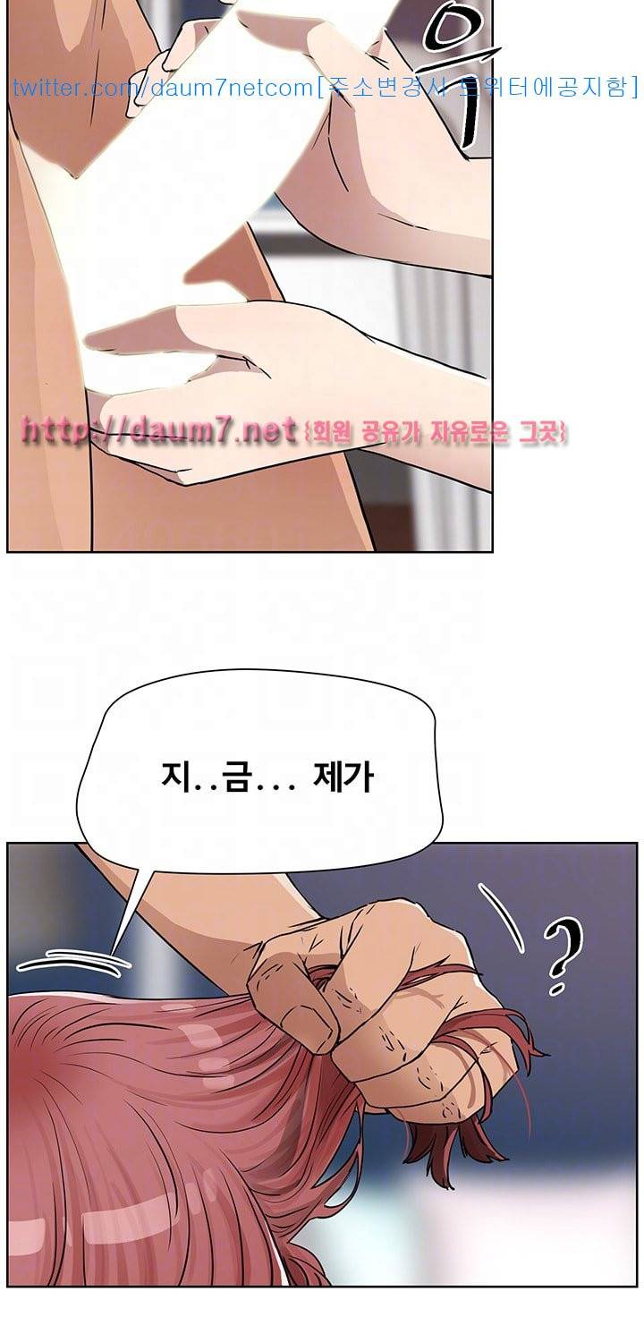 동수의 나라 - 8화 4