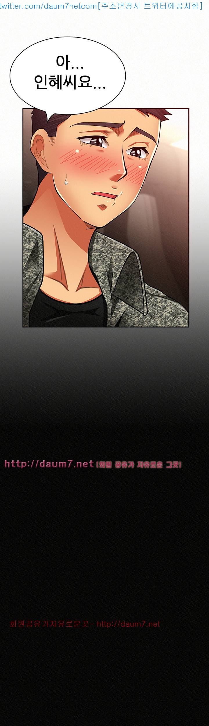 세모녀 - 8화 8