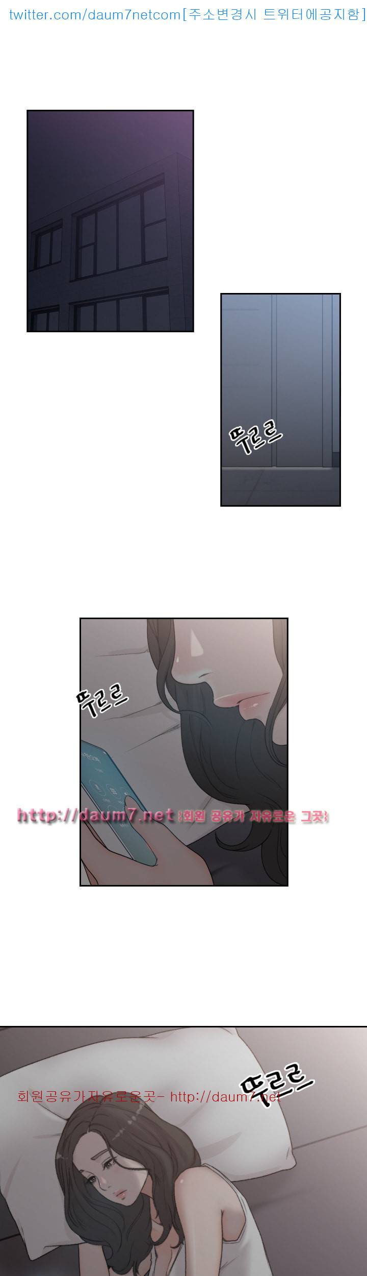 전 여친 - 8화 1