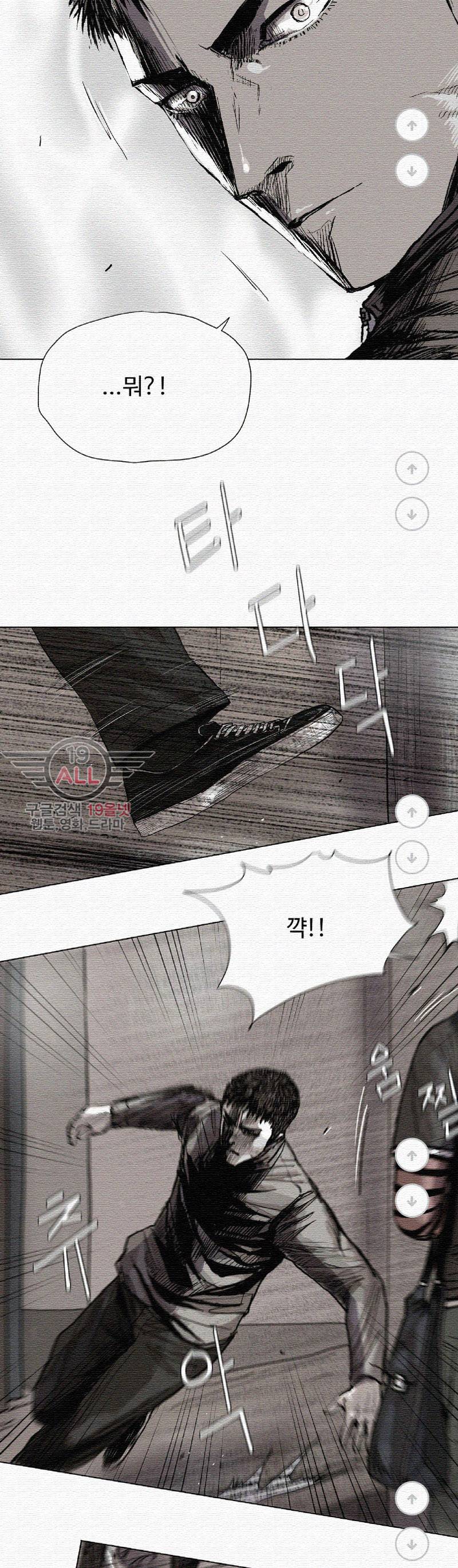 파란나라 - 25화 10