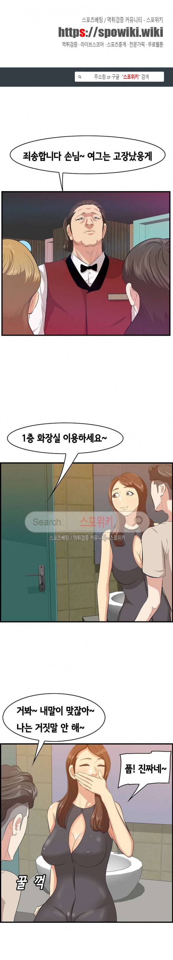 한입만 : 취향의 발견 15화 1