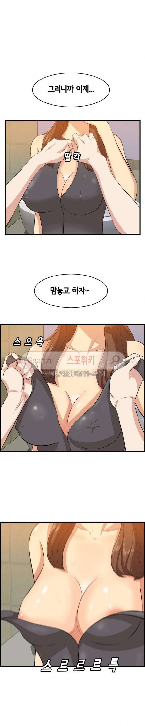 한입만 : 취향의 발견 15화 2