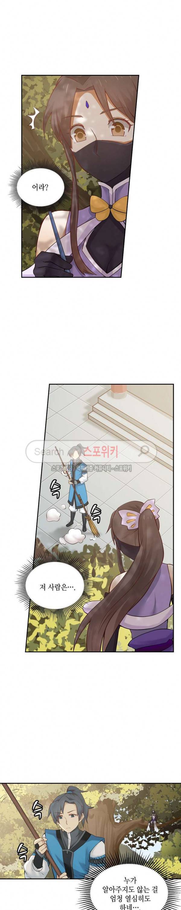 무련전봉 6화 5