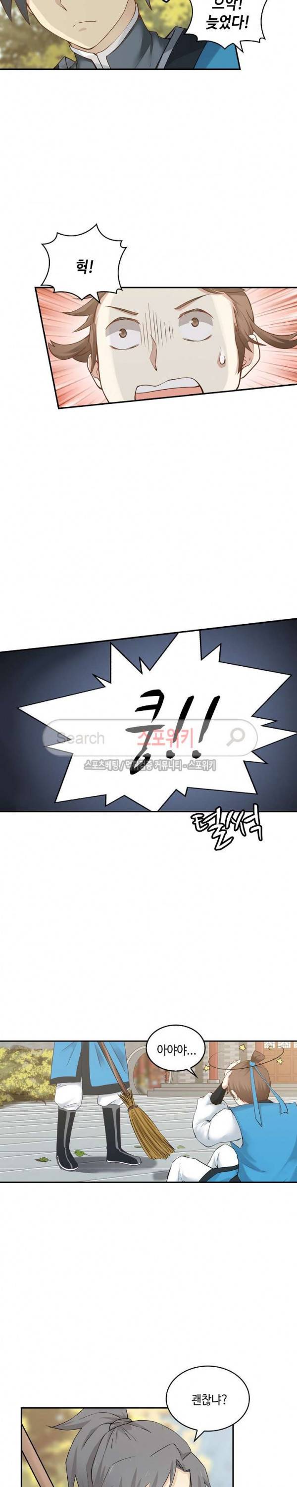무련전봉 6화 7