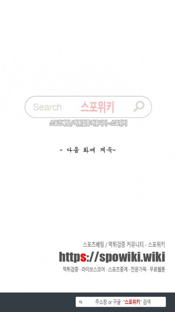 무련전봉 6화 20