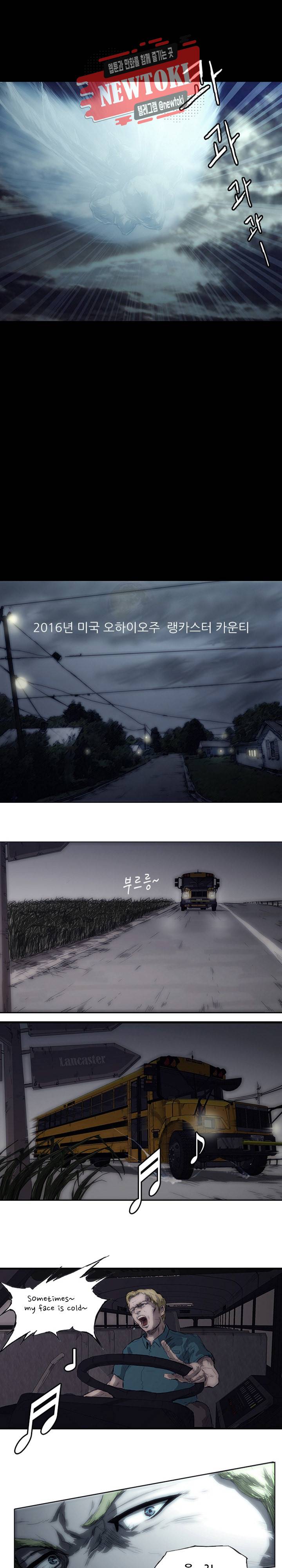 미르신화전기 1화 2