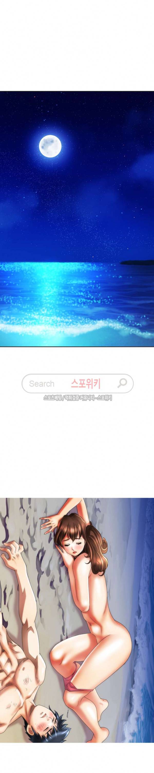 여친의 남자 15화 3