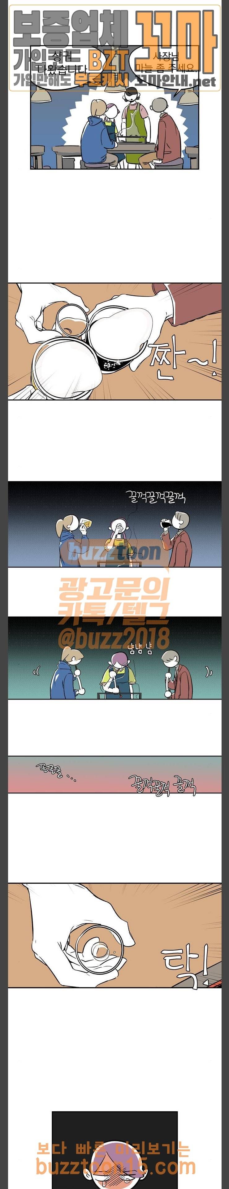 27-10 27화 3